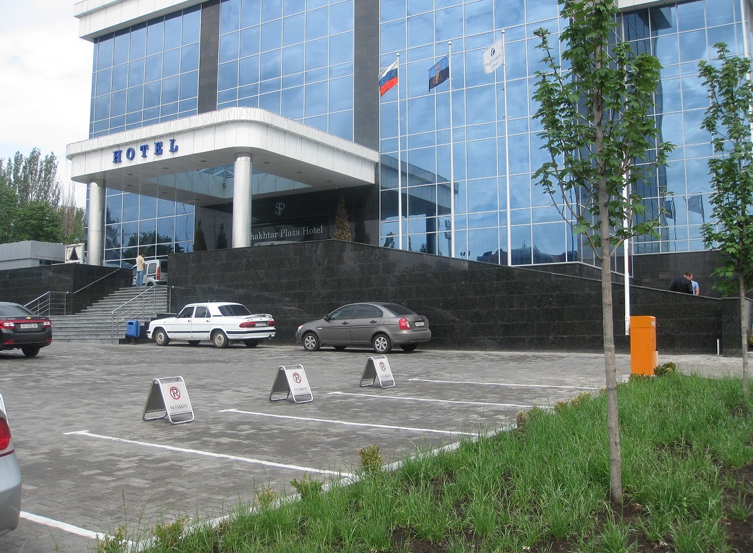 Донецк, Гостиница «Шахтер Плаза»